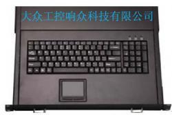 工控電腦產品定制供應 LEO-DRAWER100抽屜式鍵盤解析